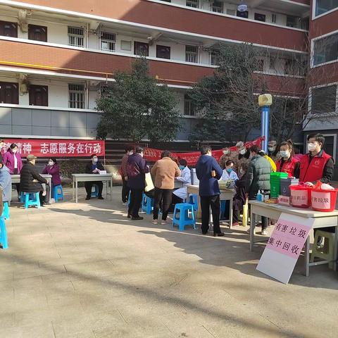 七里山街道蓝天社区开展学雷锋有害垃圾收集宣传活动