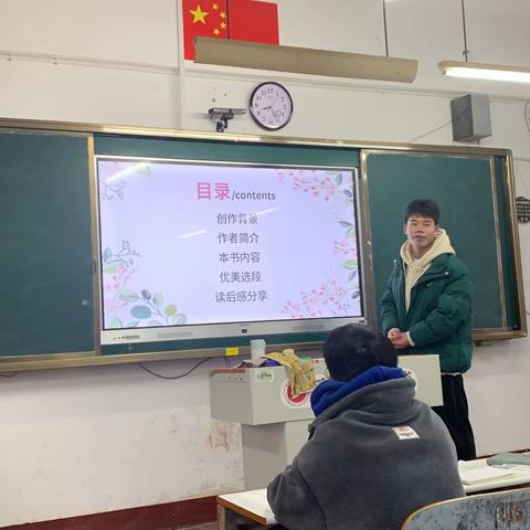 读书分享会