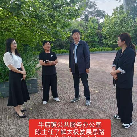 我是新密人，我愿意为伏羲太极文化宣传，咱让新密再次腾飞，走出世界了解峚山。