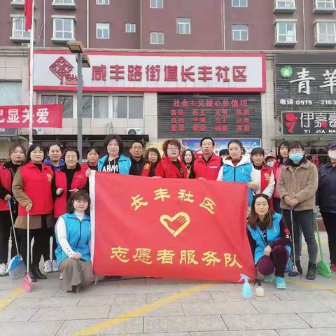 长丰社区开展清理辖区“牛皮癣”卫生清扫活动