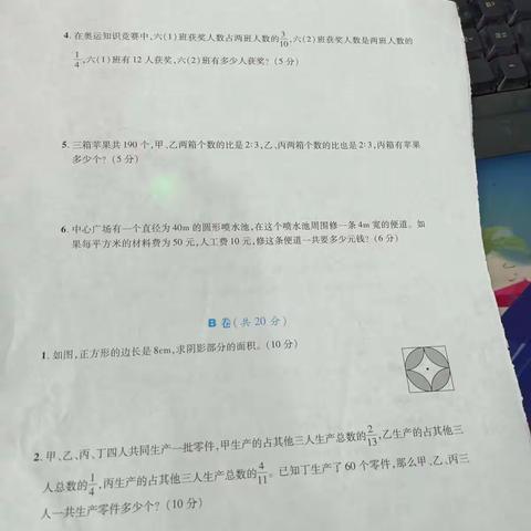 aj的美篇