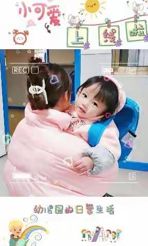 幼儿园的快乐时光