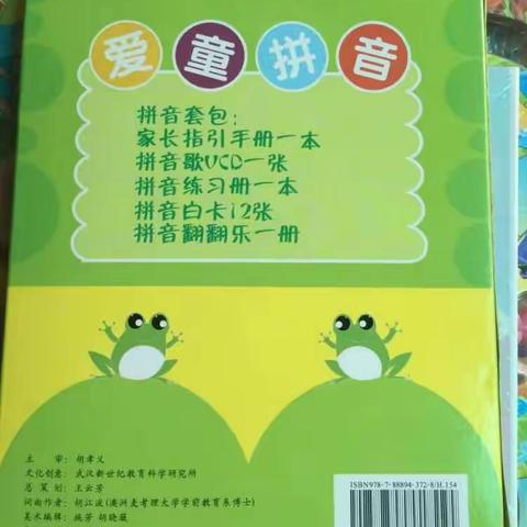 阳光蓓佳试听课开课啦，欢迎报名，报名方式：拨打027 6916 2861或加群报名