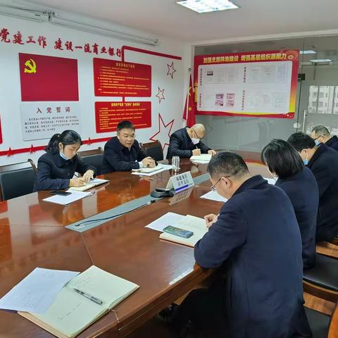 漳平支行党支部开展党员大会暨“学习二十大精神 踔厉奋发开新局”主题党日活动