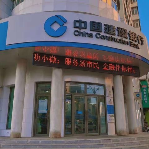 守住钱袋子，护好幸福家