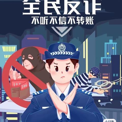 建设银行龙沙支行以案说险“手机银行或网银曾交予他人代操作，泄漏个人信息”