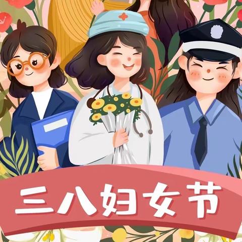 建行龙沙支行开展“3·8女神节”送花活动