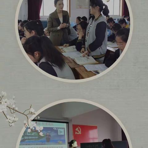 记昌乐县2021年初中道德与法治学科基于课程标准的复习教学策略研讨会