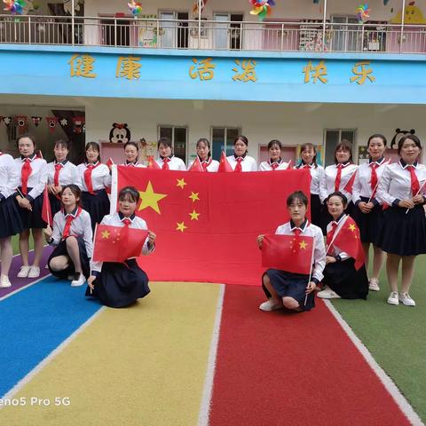 “晚霞映初心 逐梦新时代”——关巷社区居委会关巷幼儿园 2022“庆国庆 度重阳 献礼二十大”联谊活动