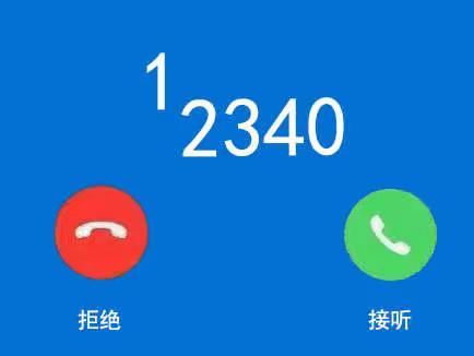 【请您代言】北集坡街道办事处篦子店小学关于“12340”群众满意度致家长的一封信