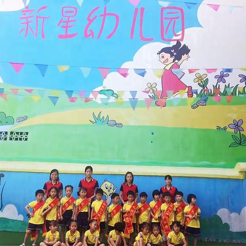 2018新星幼儿园“老师孩子家长齐动员、团团圆圆迎端午”主题活动