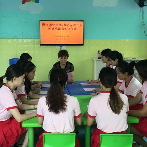 一路同行，感恩有你—新星幼儿园教师节活动