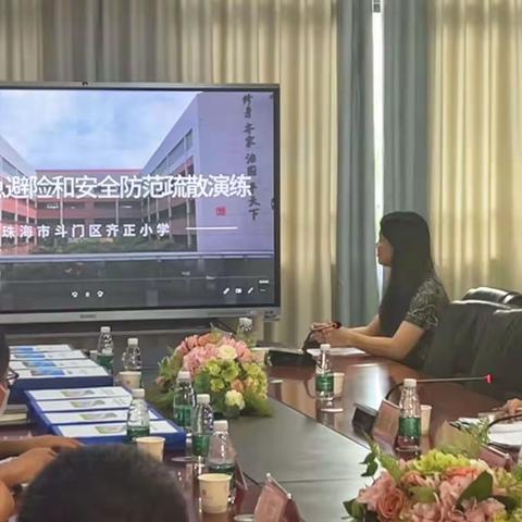 加强安全防范教育，提升应急避险能力