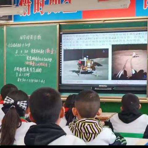同课异构   师展异彩 ——鄠邑区北街小学数学组同课异构活动简报（一）