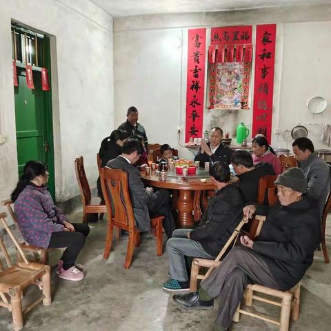 森林防火户主会