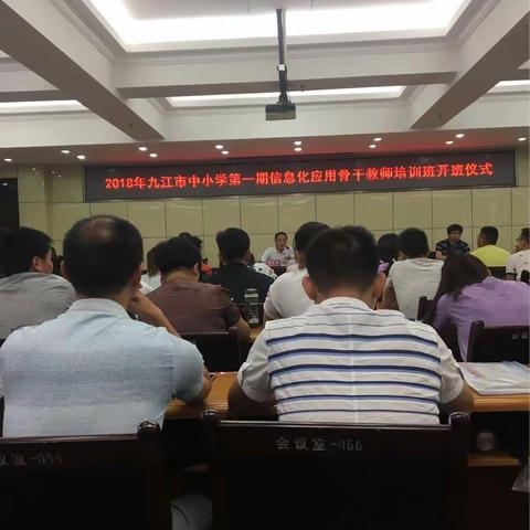 暑期信息技术创客教育培训