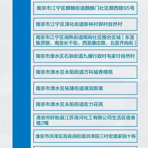 【防疫在线】小天鹅幼儿园疫情防控致家长的一封信