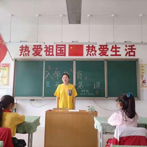 【博爱教育】“新学期、心教育”—黄河中心学校开学典礼暨安全月启动仪式