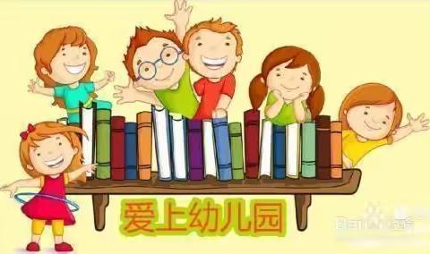 爱上幼儿园，开心每一天——双溪中心幼儿园小一班一周美篇