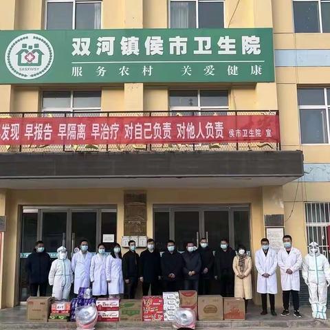情系基层抗疫人 元旦慰问暖人心