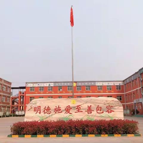 邱县明德小学科学小天地