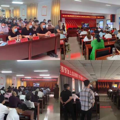 县委县政府督查局：加强会风会纪督查，确保上级精神落到实处