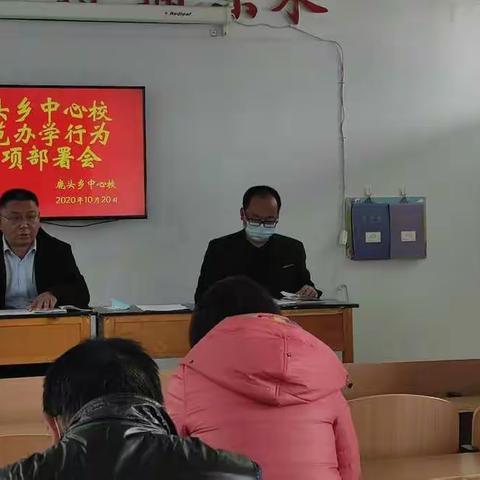 规范办学行为，促进学校发展