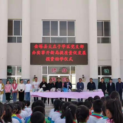 办实事开新局提质量促发展