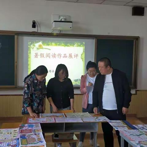 大庄子小学“书香校园，阅读筑梦”暑期优秀阅读作品展评