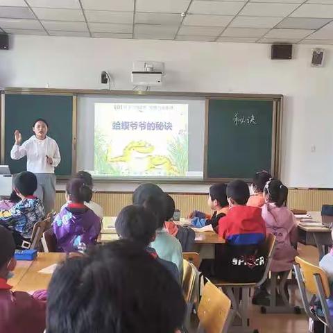 绘本课堂展风采，协同教研促成长