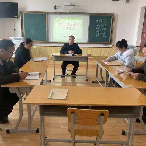 集思广益凝智慧 交流研讨促成长