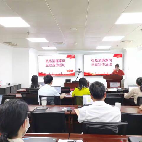 “弘扬清廉家风”，广西总审计室在行动