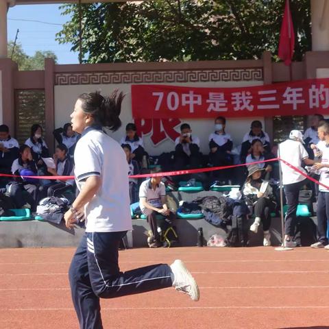 乌鲁木齐市第七十中学运动会高二五班纪实