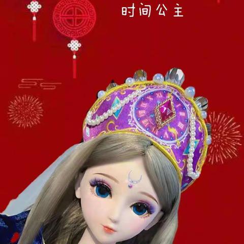 宅家欢乐多，玩具文具头饰带小朋友们牛气冲天吧，欢欢喜喜过大年