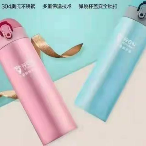 12.9元领取定制保温杯，49.9元领取电话手表