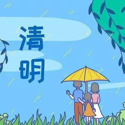 茂力格尔幼儿园《清明节故事分享》