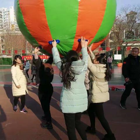 活力琥珀扬激情   趣味运动迎新年——合肥市琥珀名城小学举行教职工迎新年趣味运动会