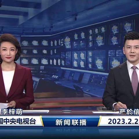 《中国共产党第二十届中央委员会第二次全体会议公报》