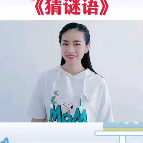 张桥镇中心幼儿园上线小课堂