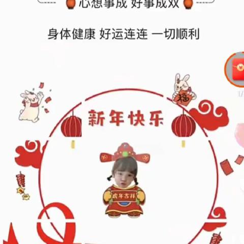 张桥镇中心幼儿园“庆元旦， 迎新春 ”活动