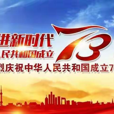 ❤️齐鲁幼儿园爱国主义教育美篇（小四班）