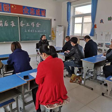 迎开学 精心准备 未雨绸缪     五重安乡红峪口完小