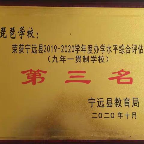 琵琶学校端午节致家长的一封信