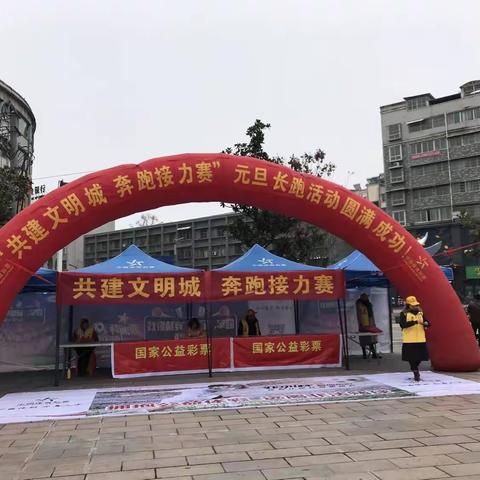 奔跑吧，职校健儿