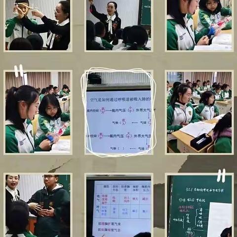 让学生在课堂中真正学起来———-八年级科学专题活动小结