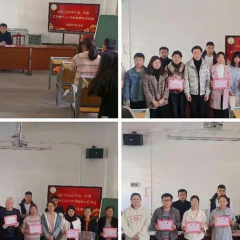 师徒结对促成长，不负韶华砥砺行--正平镇中心小学师徒结对活动纪实