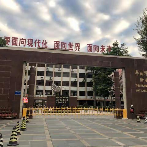 罗碎海工作室跟岗学习第一天