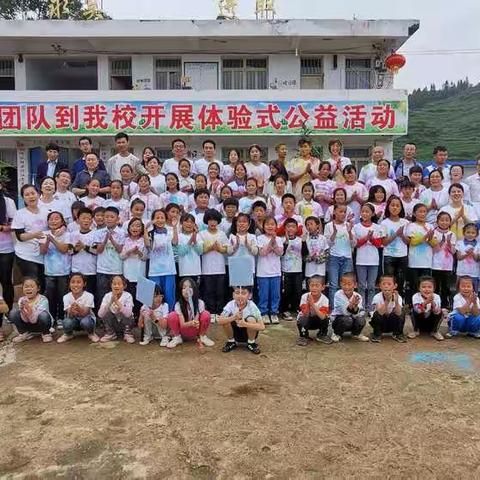 2019贵州山区小学行-第三天(下午)-7.7