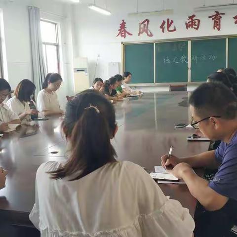 辛集小学语文教研活动