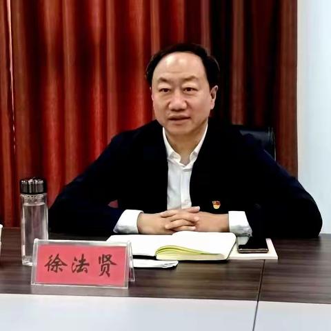 徐法贤同志到千佛山街道指导党工委班子民主生活会、基层组织生活会并反馈全面从严治党主体责任落实检查情况